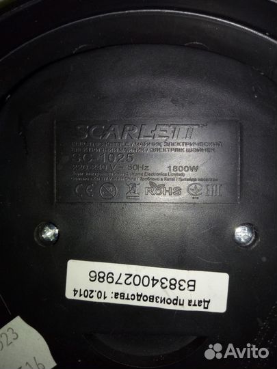 Подставки для электрических чайников разных марок