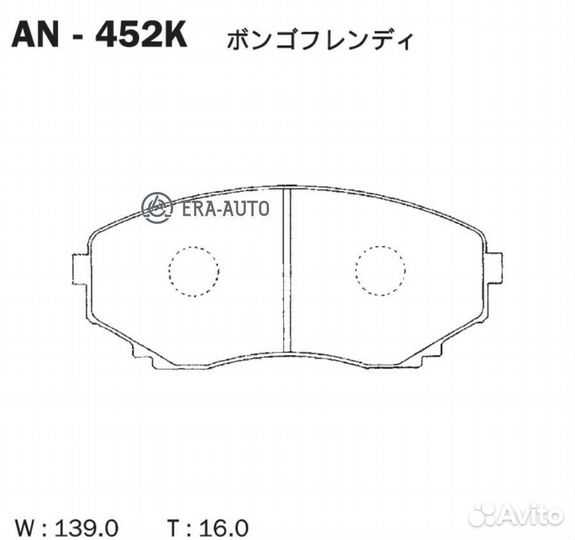 Akebono AN452K Колодки тормозные дисковые передние