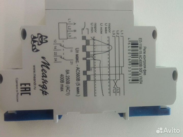 Реле контроля напряжения ел-11М-15