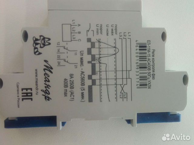 Реле контроля напряжения ел-11М-15