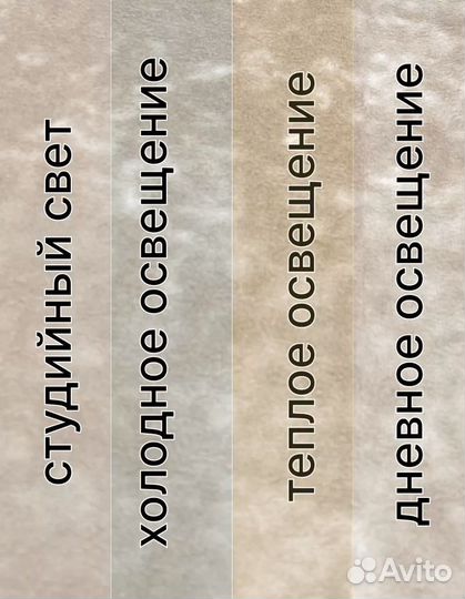 Ткань мебельная велюр