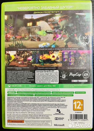 Plants vs Zombies Garden Warfare Xbox 360