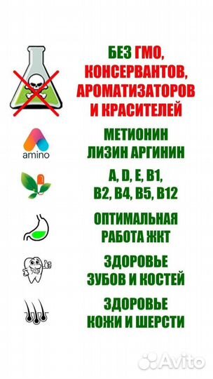 Сытопес 15кг корм для собак