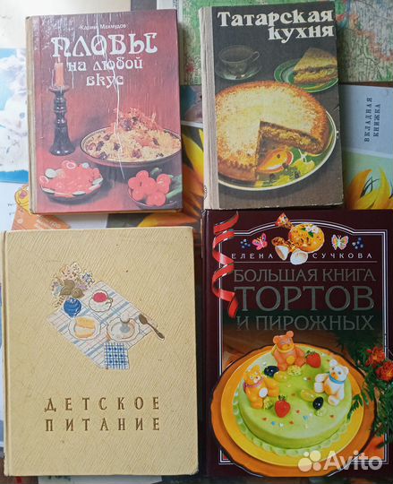 Кулинария Кухня Вегетарианские Блюда Диета