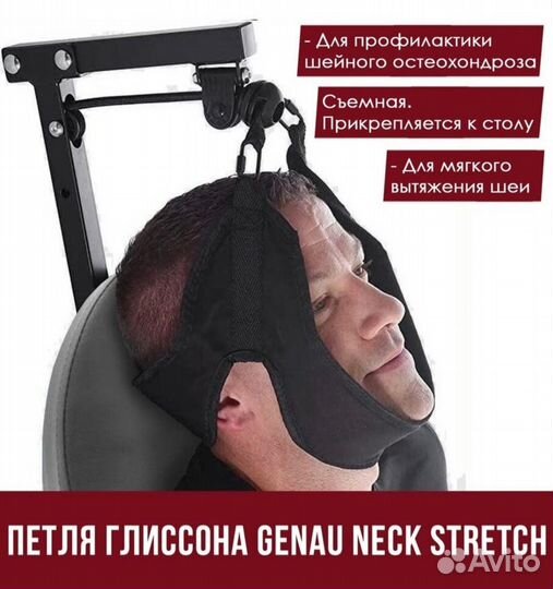 Инверсионный стол для спины