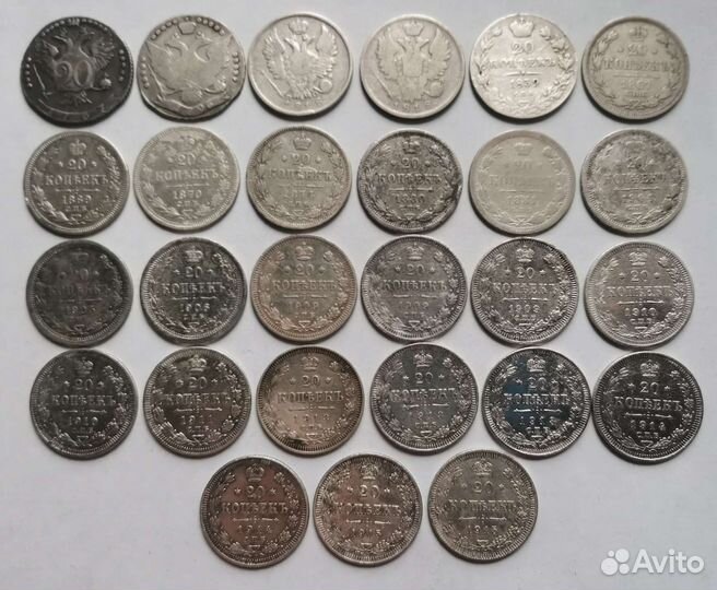 Царское серебро