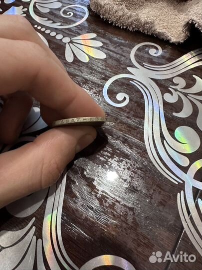 Монета СССР - 1 рубль 50 лет Советской власти