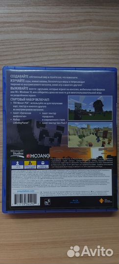 Диск на ps4 minecraft