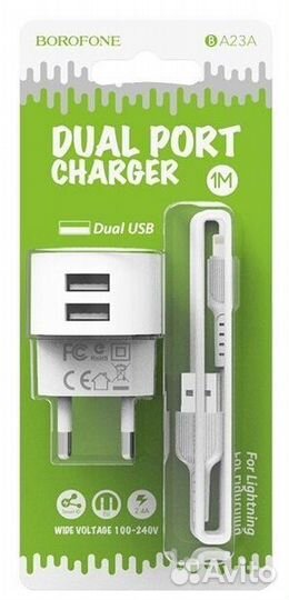 Сетевое зарядное устройство Borofone BA23A