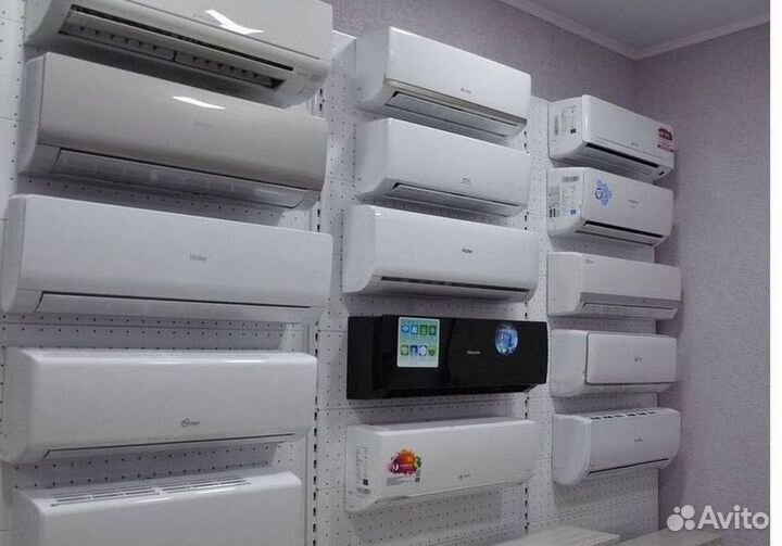 Кондиционер / большой выбор