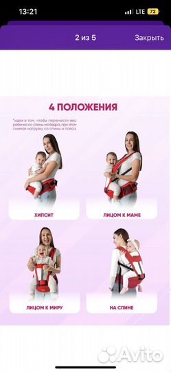 Эргорюкзак