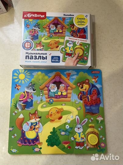 Игрушки пакетом