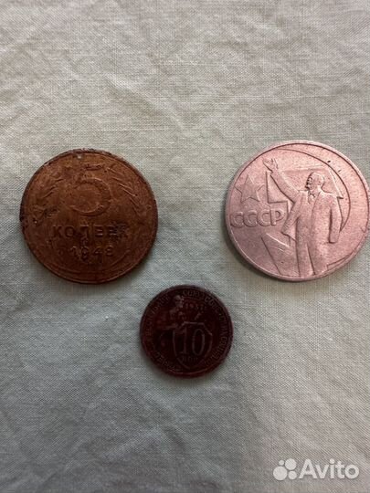 Монеты и банкноты