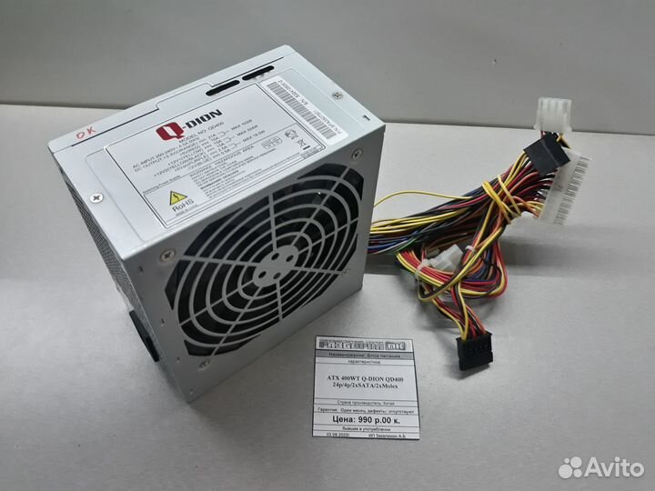 Блок питания ATX 400W Q-Dion QD400