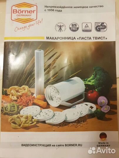 Макаронница 