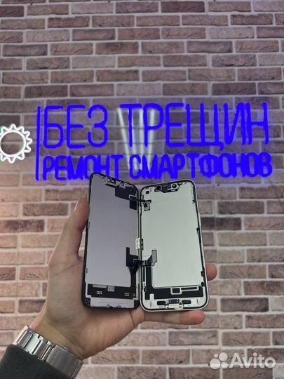 Замена переднего и заднего стекла iPhone iPad