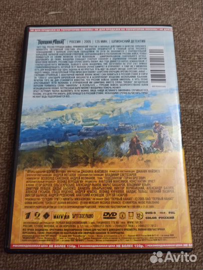 DVD двд диски