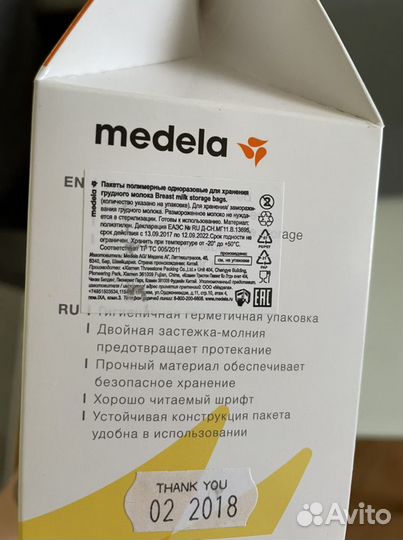 Medela