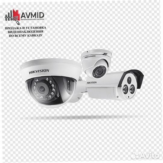 Онлайн домофон