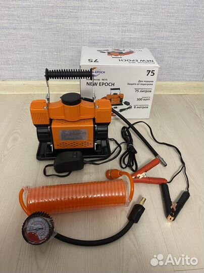 Компрессор атомобильный двухпоршневой NEW epoch