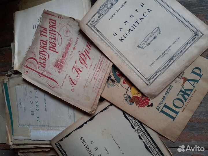 Ноты для фортепиано