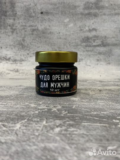 Чудесные - капсулы, для наслаждений, 18**