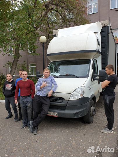 Грузоперевозки