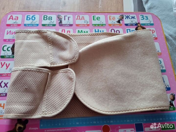 Бандаж для беременных