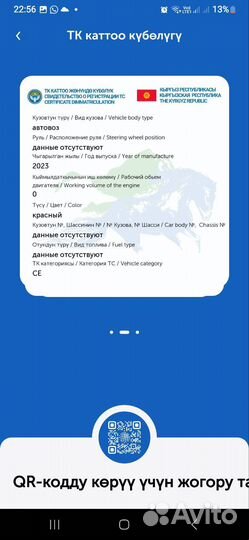 Полуприцеп автовоз Huajin LHS9220TCL, 2023