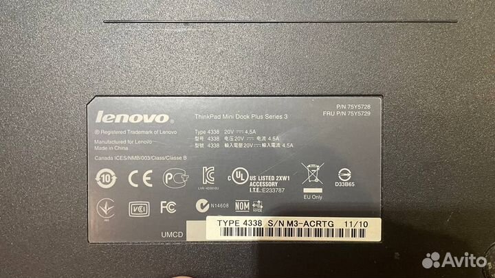 Док-станция Lenovo Thinkpad Type 4338