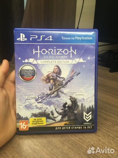 Horizon zero dawn (complete edition) ps4