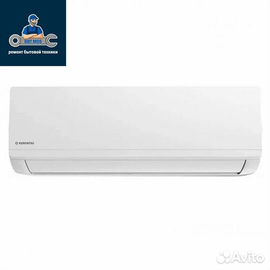 Кондиционер Kentatsu с установкой до 25кв/м