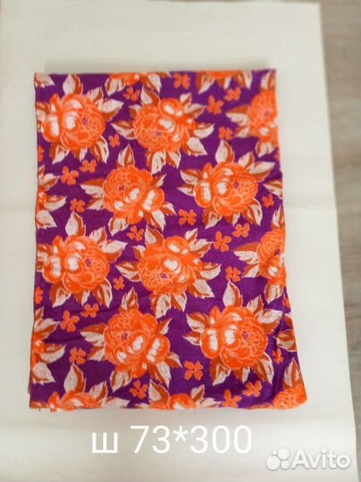 Текстиль времён СССР