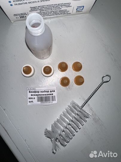 Товары для животных