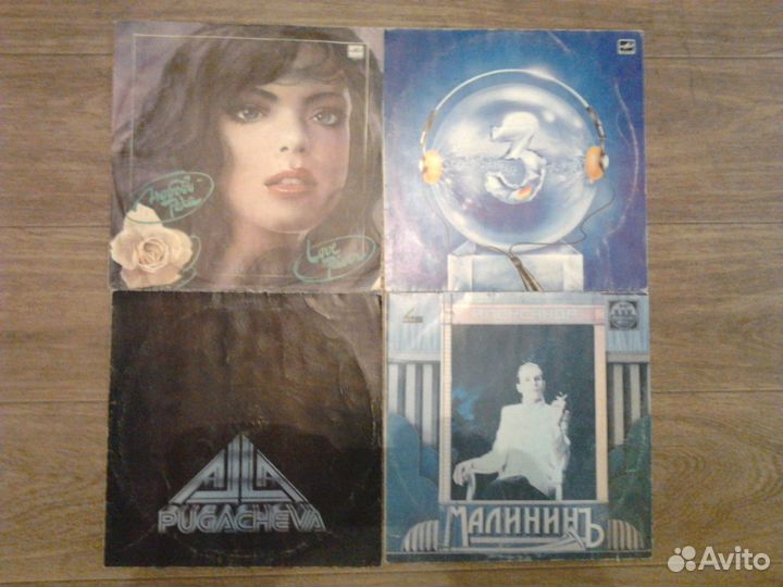 Виниловые пластинки