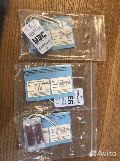 Узс LED защита