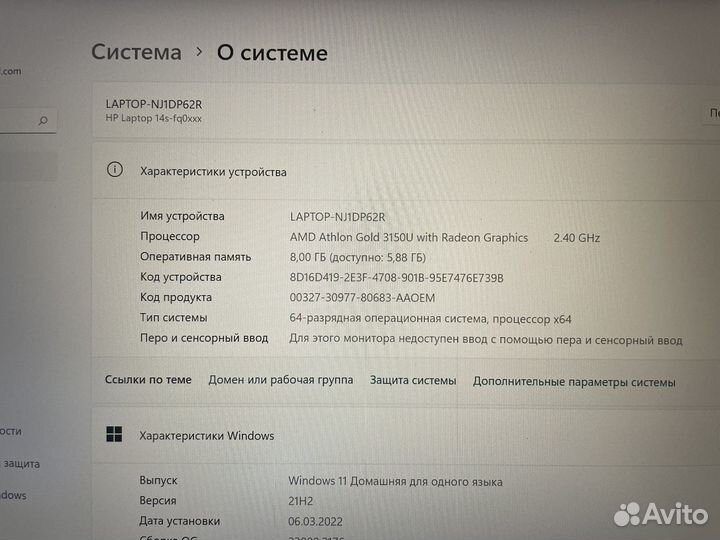 Ноутбук hp athlon 3150 gold