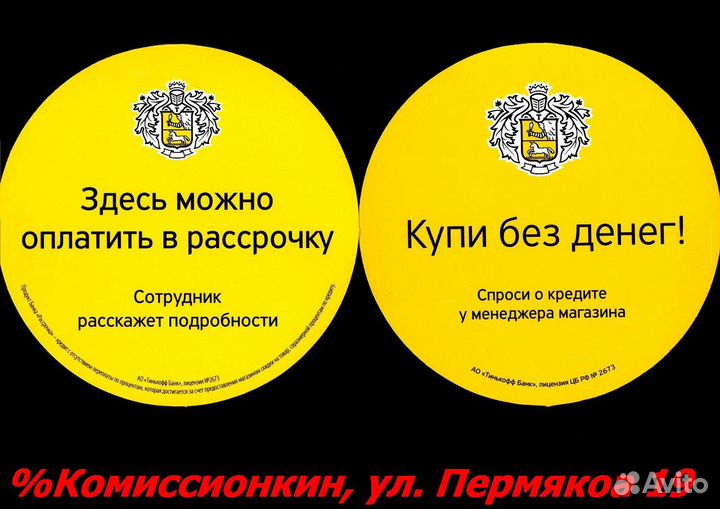 Плита электрическая