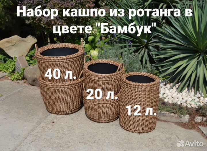 Кашпо напольное уличное