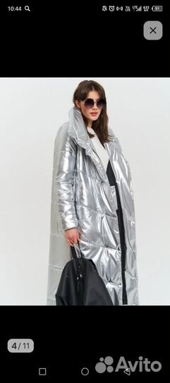 Демисезон 54 размер