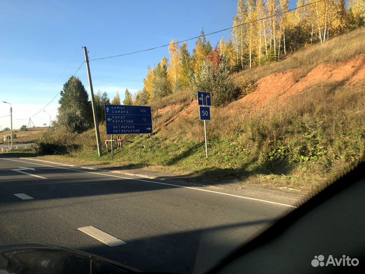 Перегон автомобиля