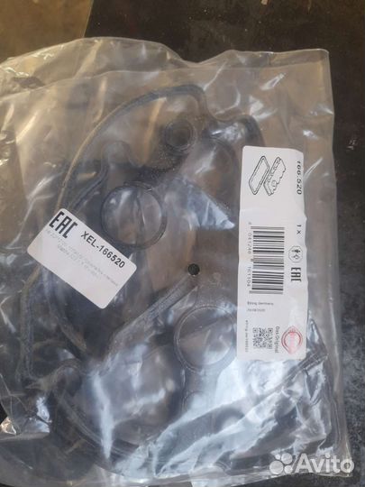 Прокладка под крышку клапанную Мазда 1.5