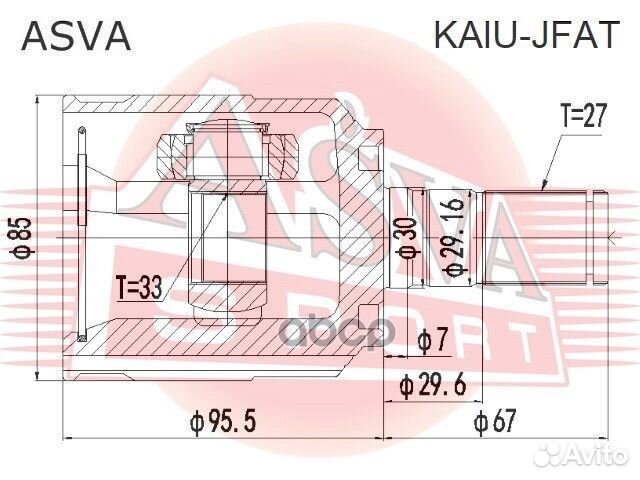 ШРУС внутренний левый optima 27x33x30 kaiujfat