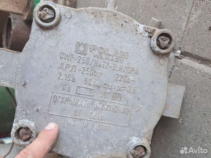 Фонарь уличный