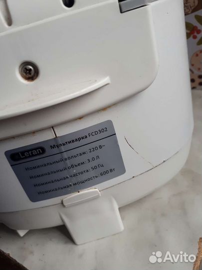 Мультиварка