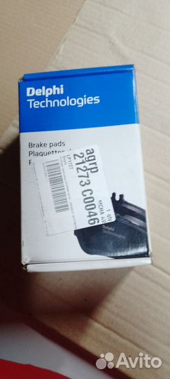 Колодки тормозные