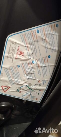 Детское автолюлька от 0