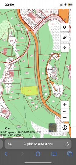 Участок 12 сот. (ИЖС)