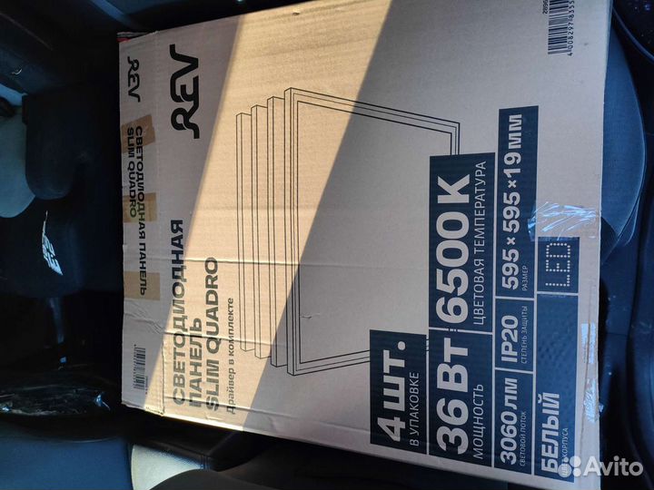 Новые Светильники диодные Светодиодная панель