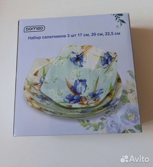 2 Набора салатников из 3-х штук, новый